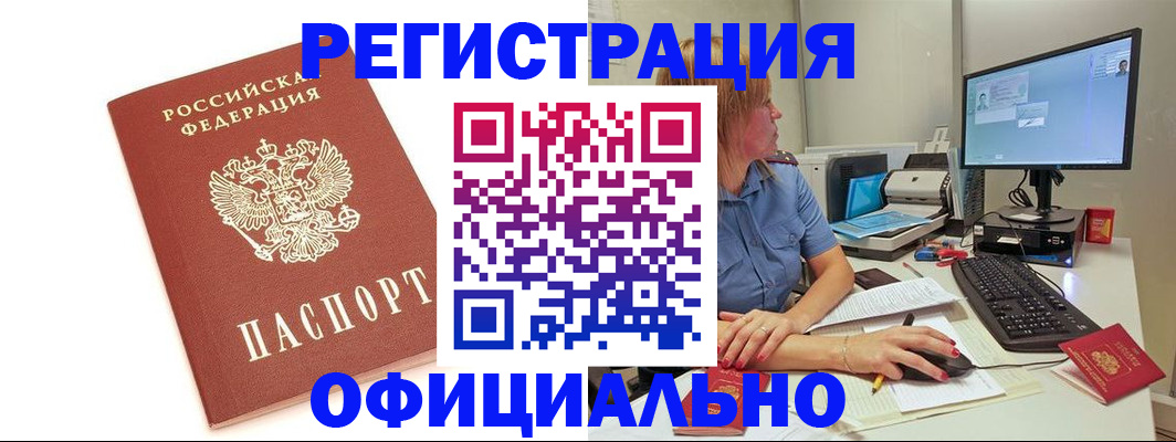 форма 3 в Черепаново